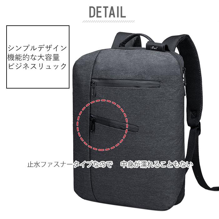 リュック メンズ ビジネス 通販 ブランド 社会人 学生 大学生 おしゃれ シンプル 大容量 通学 通勤 ビジネスバッグ 撥水 はっ水 ビジネスリュック Backyard Family 通販 Paypayモール
