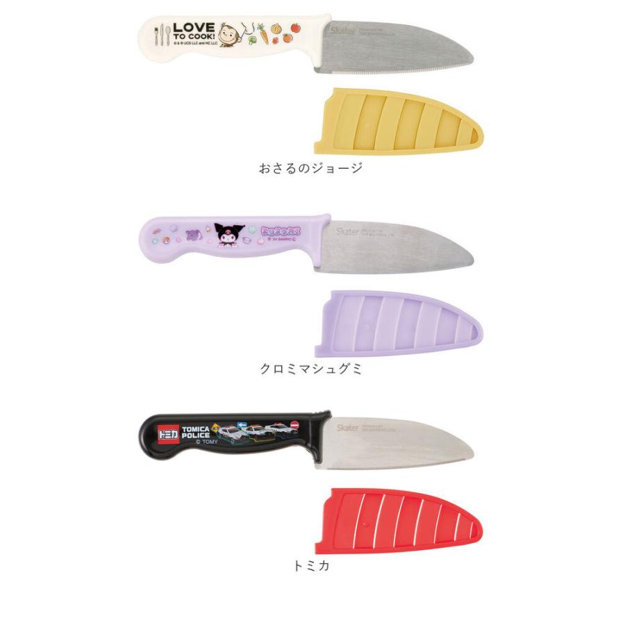 子供用 通販子供用 包丁 お手伝い ガールズ 子ども用 料理 こども用包丁 かわいい 調理 キッズ キッチングッズ キャラクター スヌーピー キティ  子供用 |  | 16