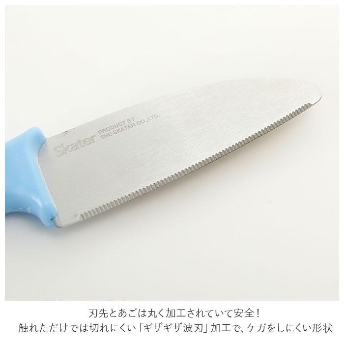 子供用 通販子供用 包丁 お手伝い ガールズ 子ども用 料理 こども用包丁 かわいい 調理 キッズ キッチングッズ キャラクター スヌーピー キティ  子供用 |  | 10