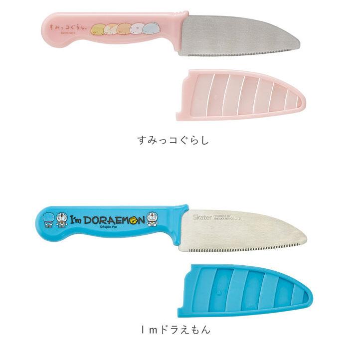 子供用 通販子供用 包丁 お手伝い ガールズ 子ども用 料理 こども用包丁 かわいい 調理 キッズ キッチングッズ キャラクター スヌーピー キティ  子供用 |  | 15