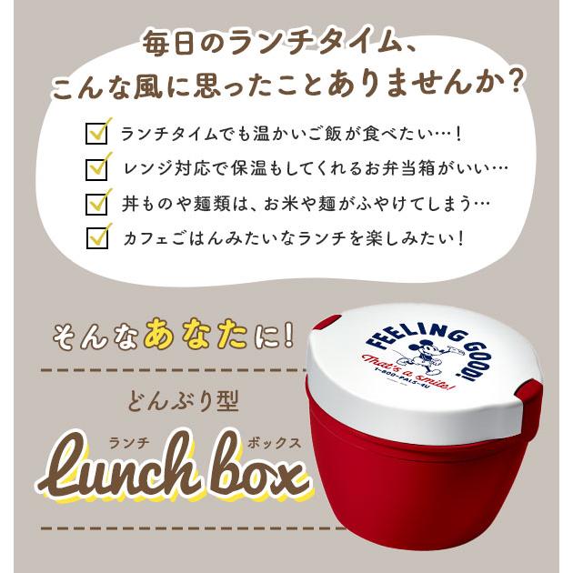 ランチボックス お弁当箱 保温 おしゃれ 2段 620ml ディズニー DISNEY