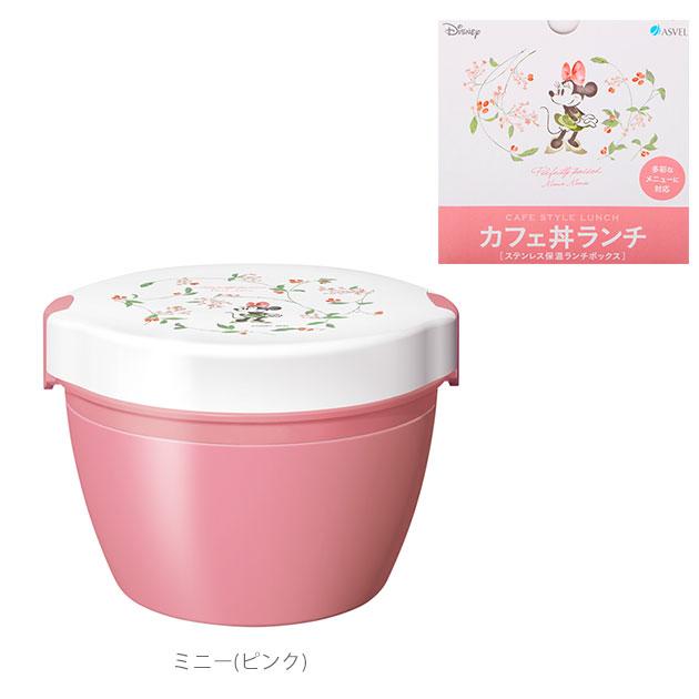 Disney（ディズニー） お弁当箱 保温 おしゃれ ランチボックス 2段