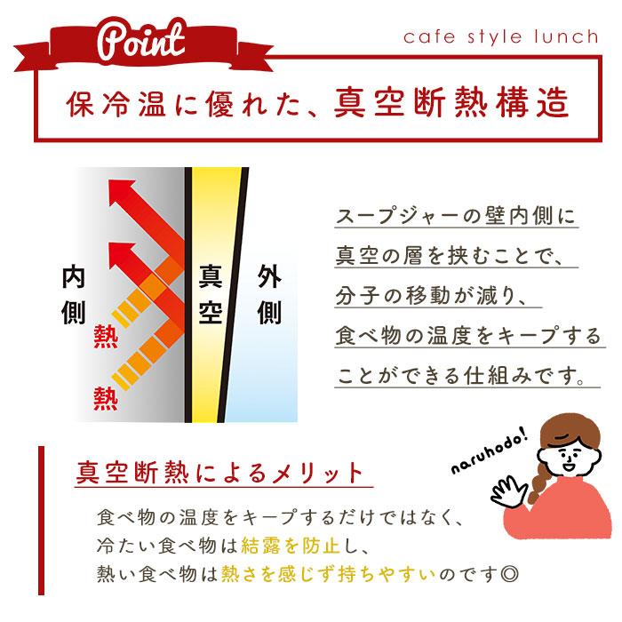 スープジャー 300ml 弁当箱 スープ おしゃれスープジャー お弁当 ランチ 保温 保冷 スープポット おしゃれ かわいい キャラクター｜backyard｜10