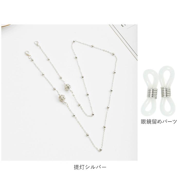 マスクストラップ おしゃれ 好評 マスク チェーン 眼鏡ストラップ メガネ ストラップ マスクチャーム 吊り下げ 落下防止 ネックストラップ  マスクストラップ |  | 12