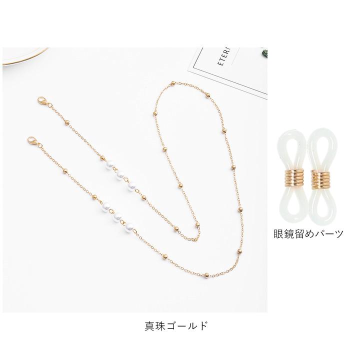 マスクストラップ おしゃれ 好評 マスク チェーン 眼鏡ストラップ メガネ ストラップ マスクチャーム 吊り下げ 落下防止 ネックストラップ  マスクストラップ |  | 13