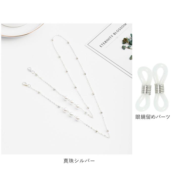 マスクストラップ おしゃれ 好評 マスク チェーン 眼鏡ストラップ メガネ ストラップ マスクチャーム 吊り下げ 落下防止 ネックストラップ  マスクストラップ |  | 14