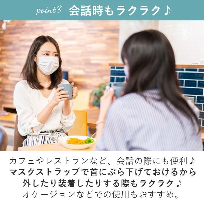 マスクストラップ おしゃれ 好評 マスク チェーン 眼鏡ストラップ メガネ ストラップ マスクチャーム 吊り下げ 落下防止 ネックストラップ  マスクストラップ |  | 08