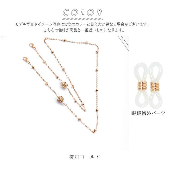 マスクストラップ おしゃれ 好評 マスク チェーン 眼鏡ストラップ メガネ ストラップ マスクチャーム 吊り下げ 落下防止 ネックストラップ  マスクストラップ |  | 11