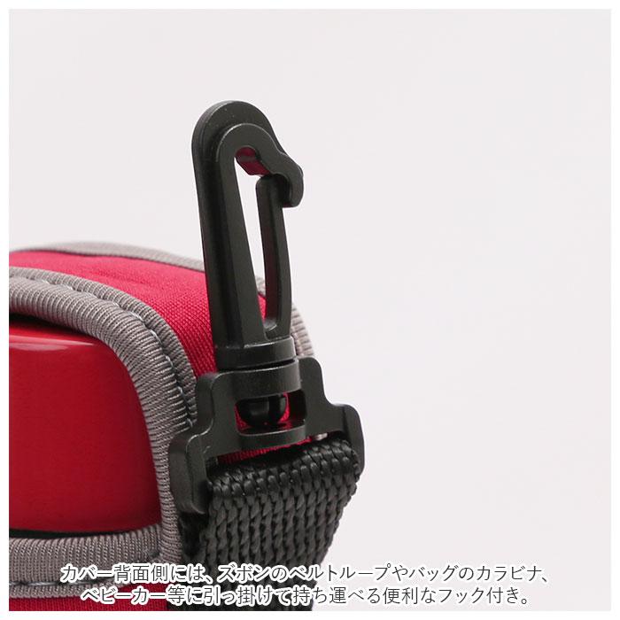 ボトルホルダー 通販ボトルホルダー 200ml 水筒カバー ボトルカバー 猫3兄弟 猫 三兄弟 専用ホルダー カバー ネコ ねこ かわいい 持ち運び ボトルホルダー | ブランド登録なし | 07