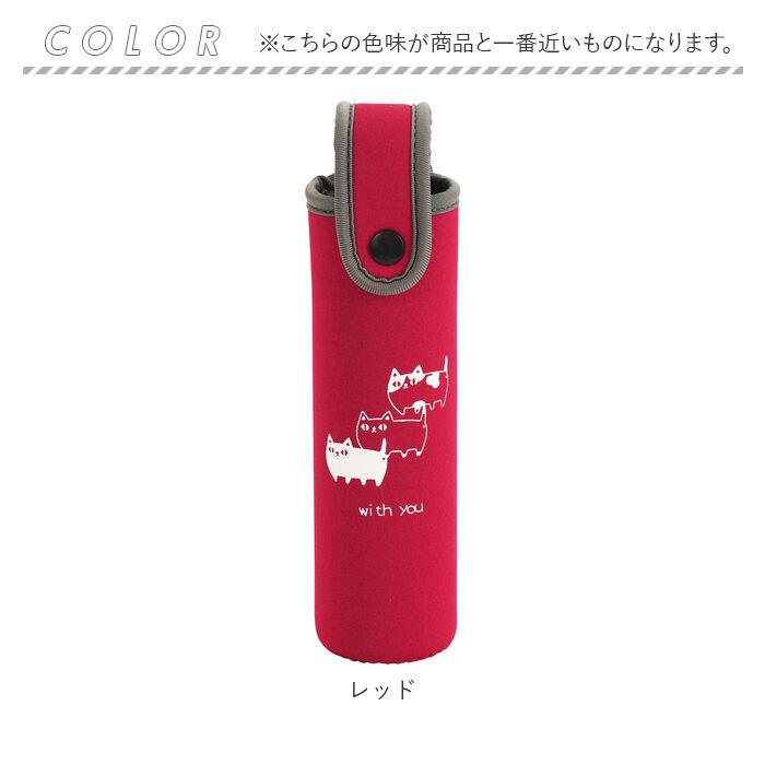 ボトルホルダー 通販ボトルホルダー 200ml 水筒カバー ボトルカバー 猫3兄弟 猫 三兄弟 専用ホルダー カバー ネコ ねこ かわいい 持ち運び ボトルホルダー | ブランド登録なし | 09