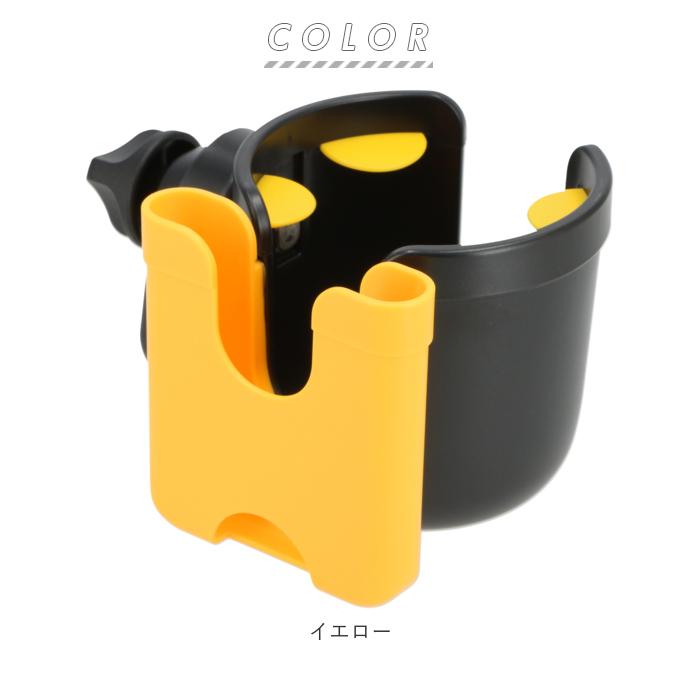 ベビーカー ドリンクホルダー 通販 スマホホルダー付 ボトルホルダー カップホルダー ハンドル 取り付け サドル シンプル ペットボトル 哺乳瓶 Holder4077 Backyard Family ママタウン 通販 Yahoo ショッピング