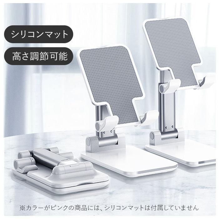 スマホ スタンド 卓上 通販 スマホスタンド スマホスタンドホルダー スマホホルダー 8インチ 10インチ 12インチ 携帯スタンド 卓上ホルダー iphone スマホ |  | 07