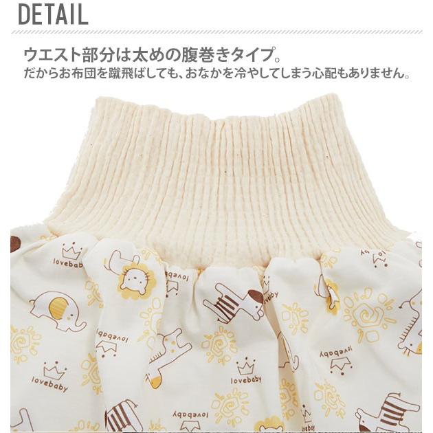 トイレトレーニング パンツ 子供腹巻付おねしょ対策ケット コジット 通販 おねしょ対策 パンツタイプ 寝冷え対策 冷え対策 防水テープ仕様 腹巻きタイプ | COGIT | 02