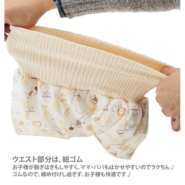 トイレトレーニング パンツ 子供腹巻付おねしょ対策ケット コジット 通販 おねしょ対策 パンツタイプ 寝冷え対策 冷え対策 防水テープ仕様 腹巻きタイプ | COGIT | 03