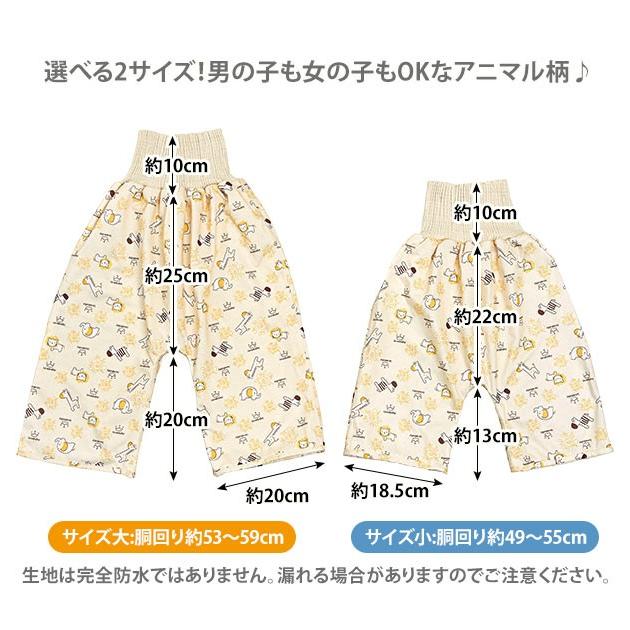 トイレトレーニング パンツ 子供腹巻付おねしょ対策ケット コジット 通販 おねしょ対策 パンツタイプ 寝冷え対策 冷え対策 防水テープ仕様 腹巻きタイプ | COGIT | 05