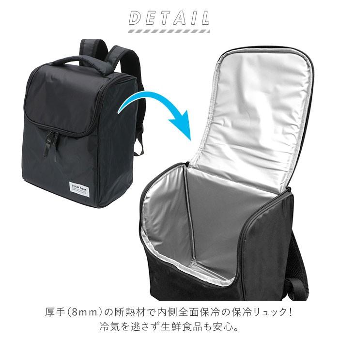 保冷バッグ おしゃれ 通販 リュック レディース おしゃれ クーラーバッグ お買い物バッグ リュックサック 黒 保冷リュック メンズ シンプル Backyard Family 通販 Paypayモール
