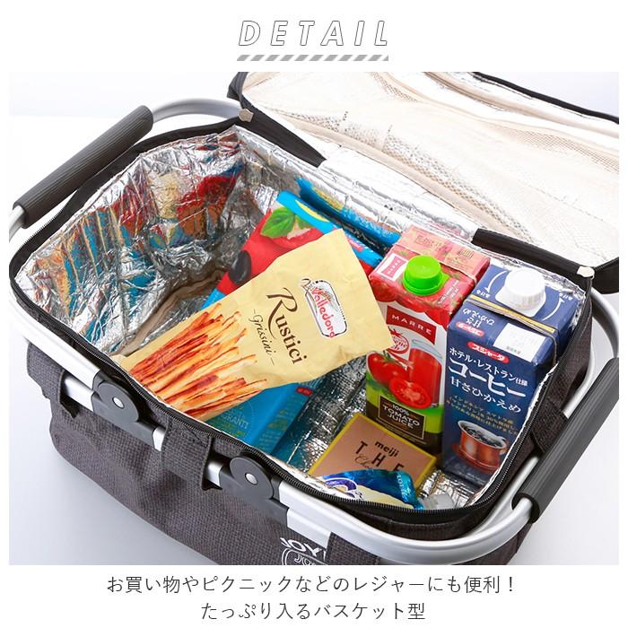 保冷バスケット おしゃれ 通販 保冷バッグ 大容量 丈夫 クーラーバスケット お弁当 クーラーバッグ Lサイズ レジャーバッグ 大きめ 大きい 保冷バスケット |  | 09