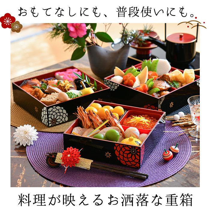 重箱 二段 通販 お重箱 2段 お重 オードブル重 おせち 19.5cm 重箱 二段 通販 お重箱 2段 お重 オードブル重 おせち 19.5cm