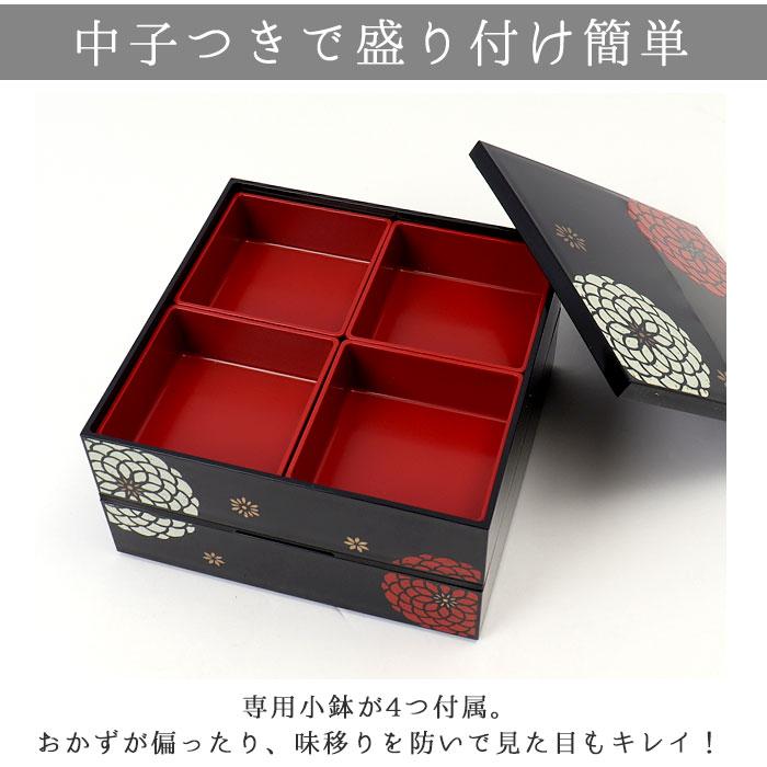 重箱 二段 通販 お重箱 2段 お重 オードブル重 おせち 19.5cm 重箱 二段 通販 お重箱 2段 お重 オードブル重 おせち 19.5cm