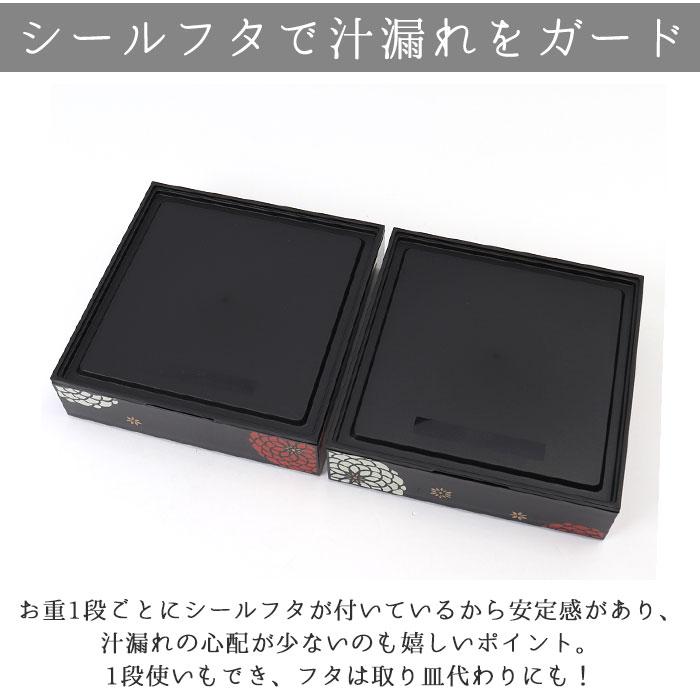 重箱 二段 通販 お重箱 2段 お重 オードブル重 おせち 19.5cm 重箱 二段 通販 お重箱 2段 お重 オードブル重 おせち 19.5cm