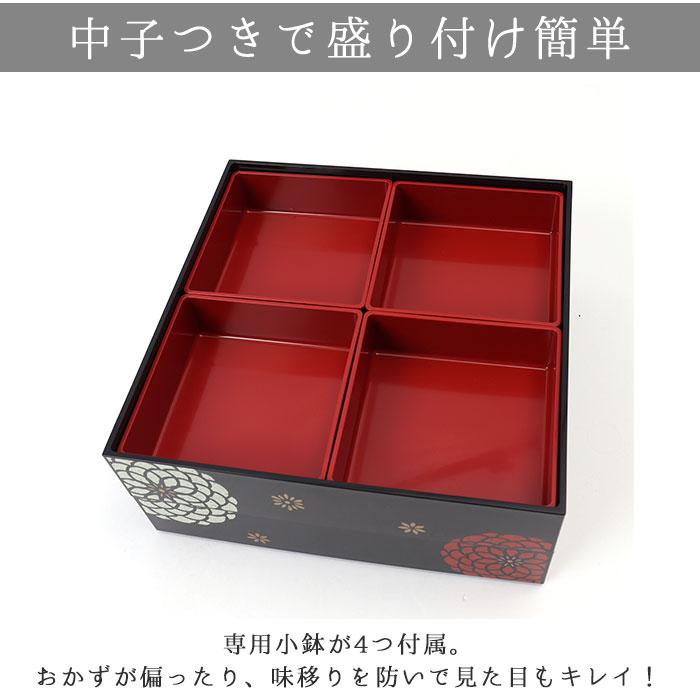 重箱 二段 通販 お重箱 2段 お重 オードブル重 おせち 22.5cm スクエア