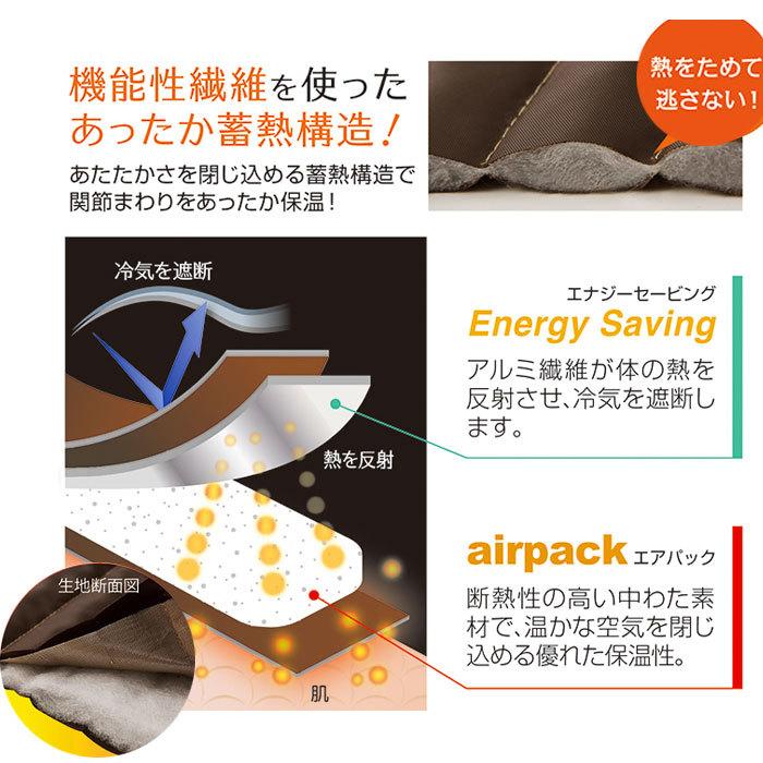 足首ウォーマー 通販 足首 温め グッズ サポーター 冷え 冬 足首サポーター レッグウォーマー アンクルウォーマー 巻くだけ 防寒 あったか 薄い 足首ウォーマー |  | 07