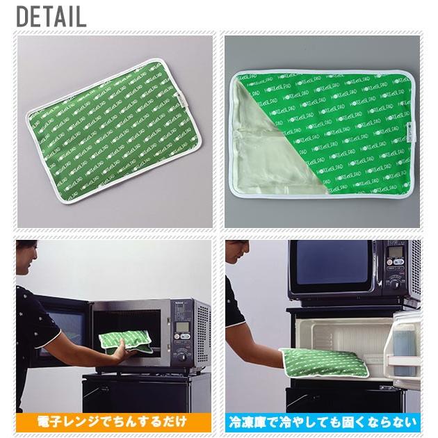 アイス枕 ひんやりグッズ 冷感枕カバー クール枕カバー 枕パッド 枕カバー 冷感 ピロー マクラ 枕 まくら クール 湯たんぽ ホット＆クールパッド 大判 Lサイズ | BACKYARD FAMILY | 01