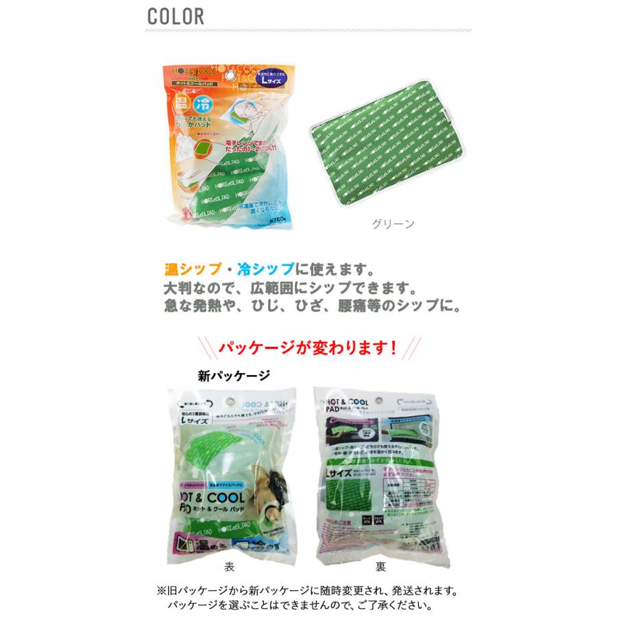 アイス枕 ひんやりグッズ 冷感枕カバー クール枕カバー 枕パッド 枕カバー 冷感 ピロー マクラ 枕 まくら クール 湯たんぽ ホット＆クールパッド 大判 Lサイズ | BACKYARD FAMILY | 03