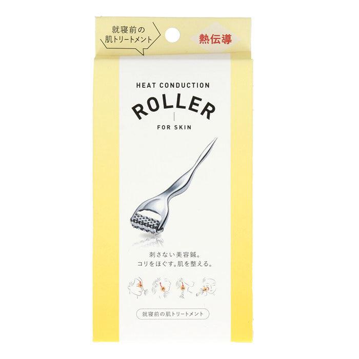 美容 熱伝導トリートメントローラー 美容 鍼 ローラー 通販 アイケア フェイスケア ツボ押し ミニ 首 フェイスローラー コロコロ 顔 肌 ツボ押し棒 プレゼント | ブランド登録なし | 07