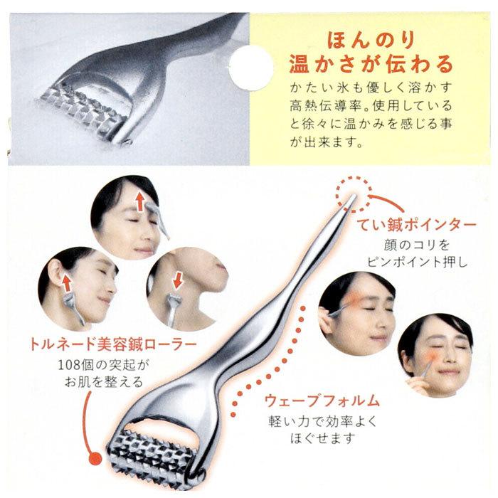 美容 熱伝導トリートメントローラー 美容 鍼 ローラー 通販 アイケア フェイスケア ツボ押し ミニ 首 フェイスローラー コロコロ 顔 肌 ツボ押し棒 プレゼント | ブランド登録なし | 08