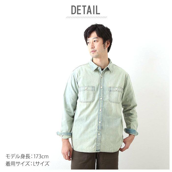 ヒューストン デニムシャツ 通販 Houston シャツ デニム メンズ アメカジ ブランド Houston Usa Cotton Denim Work Shirt シンプル ワークシャツ Backyard Family 通販 Paypayモール