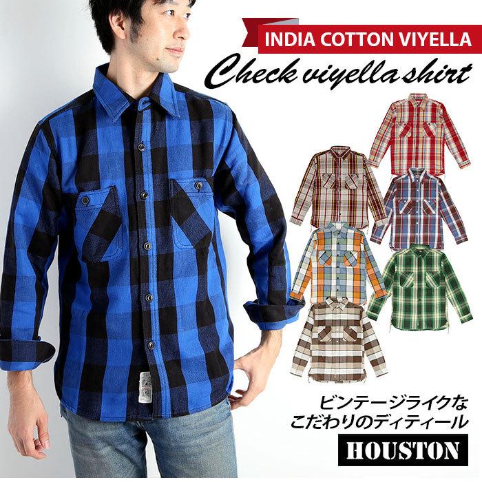 ヒューストン ビエラシャツ 通販 houston シャツ ネルシャツ メンズ アメカジ ブランド HOUSTON CHECK VIYELLA SHIRT 40776 40764 シンプル ヒューストン | 
