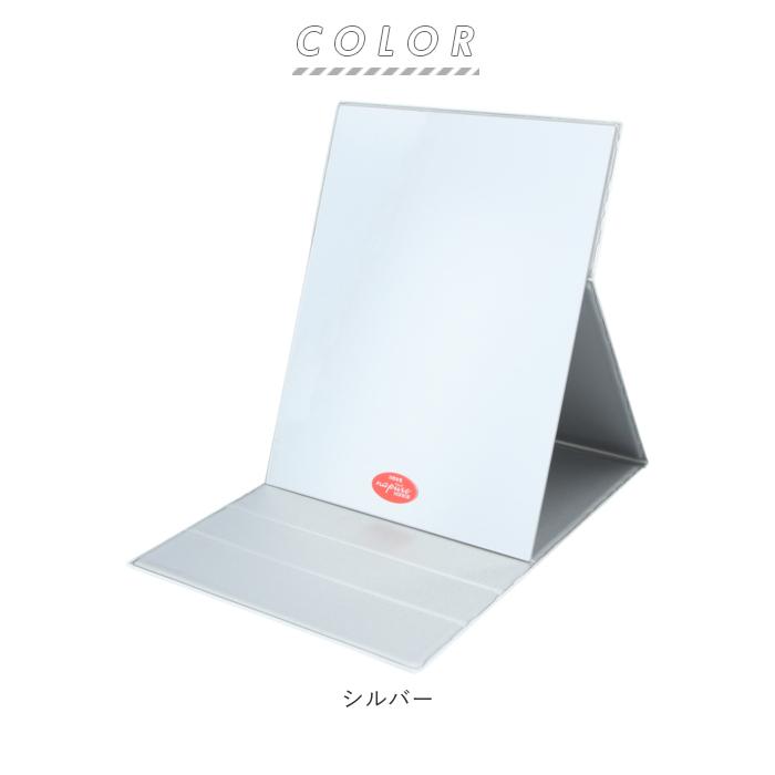 ナピュアミラー 通販 卓上ミラー スタンドミラー ミラー 卓上 折立鏡 コンパクトミラー 折立ミラー 鏡 かがみ 卓上鏡 プロ仕様 メイク 角度調整  ナピュアミラー |  | 13