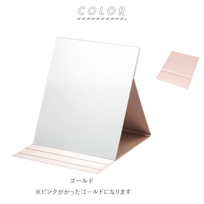 ナピュアミラー 3l 通販 卓上ミラー スタンドミラー ミラー 卓上 折立鏡 コンパクトミラー 折立ミラー 鏡 かがみ 卓上鏡 プロ仕様 メイク ナピュアミラー |  | 13