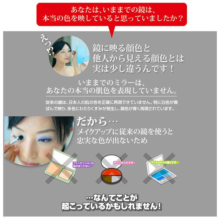 ナピュアミラー 3l 通販 卓上ミラー スタンドミラー ミラー 卓上 折立鏡 コンパクトミラー 折立ミラー 鏡 かがみ 卓上鏡 プロ仕様 メイク ナピュアミラー |  | 07