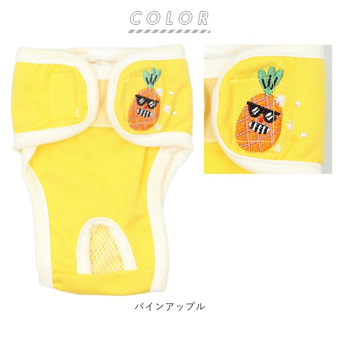 犬 オムツ パンツ タイプ 通販 生理パンツ マナーパンツ マナーウェア サニタリーパンツ おむつカバー 生理 犬用 イヌ いぬ メス 雌 女の子 おむつ 犬 | ブランド登録なし | 15