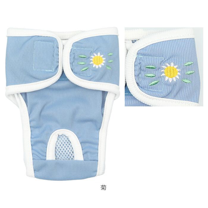 犬 オムツ パンツ タイプ 通販 生理パンツ マナーパンツ マナーウェア サニタリーパンツ おむつカバー 生理 犬用 イヌ いぬ メス 雌 女の子 おむつ 犬 | ブランド登録なし | 17