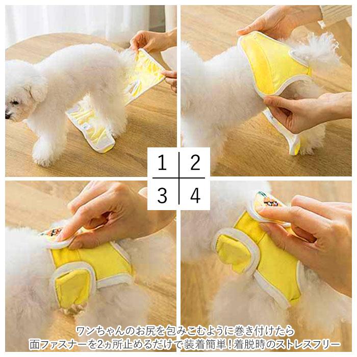 犬 オムツ パンツ タイプ 通販 生理パンツ マナーパンツ マナーウェア サニタリーパンツ おむつカバー 生理 犬用 イヌ いぬ メス 雌 女の子 おむつ 犬 | ブランド登録なし | 05