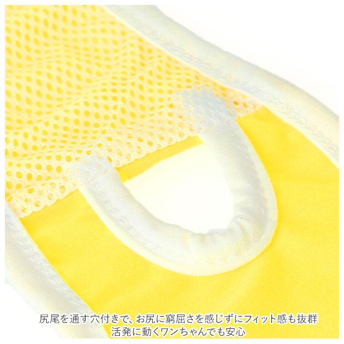 犬 オムツ パンツ タイプ 通販 生理パンツ マナーパンツ マナーウェア サニタリーパンツ おむつカバー 生理 犬用 イヌ いぬ メス 雌 女の子 おむつ 犬 | ブランド登録なし | 07