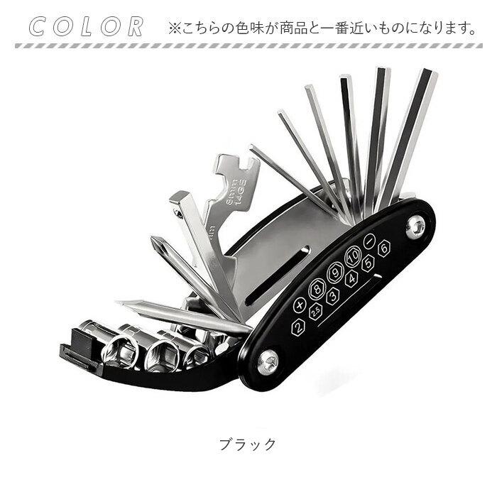 六角レンチセット 通販 六角レンチ 自転車 マルチツール 多機能 工具 ツール アーレンキー ソケットレンチ プラスドライバー 六角レンチセット | BACKYARD FAMILY | 11