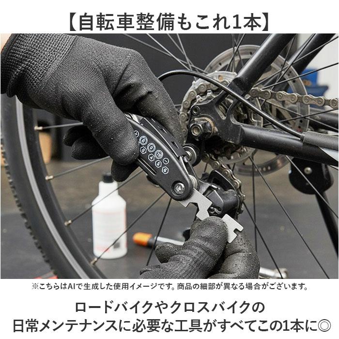 六角レンチセット 通販 六角レンチ 自転車 マルチツール 多機能 工具 ツール アーレンキー ソケットレンチ プラスドライバー 六角レンチセット | BACKYARD FAMILY | 04