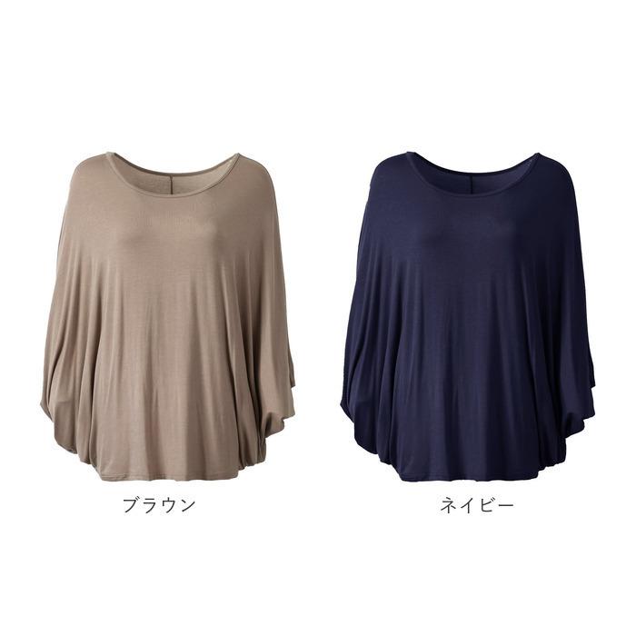 ドルマンスリーブ 通販ドルマンスリーブ トップス ドルマン スリーブ