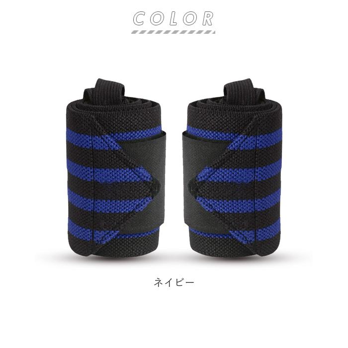 リストラップ 通販 2個セット 2個 2点セット 2点 リストバンド 左右 両手用 手首保護 サポーター 手首 固定 筋トレ 筋力トレーニング  リストラップ | ブランド登録なし | 13