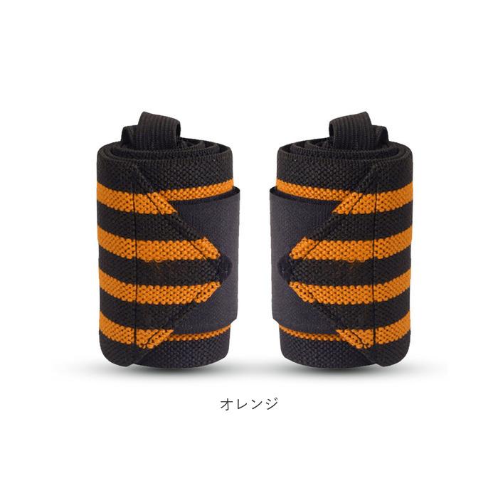 RYUリストバンド2個セット RYUリストバンド 二個セット 新品未使用 - メルカリ