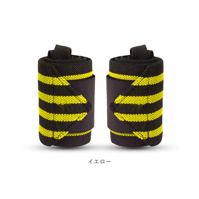 リストラップ 通販 2個セット 2個 2点セット 2点 リストバンド 左右 両手用 手首保護 サポーター 手首 固定 筋トレ 筋力トレーニング  リストラップ | ブランド登録なし | 17