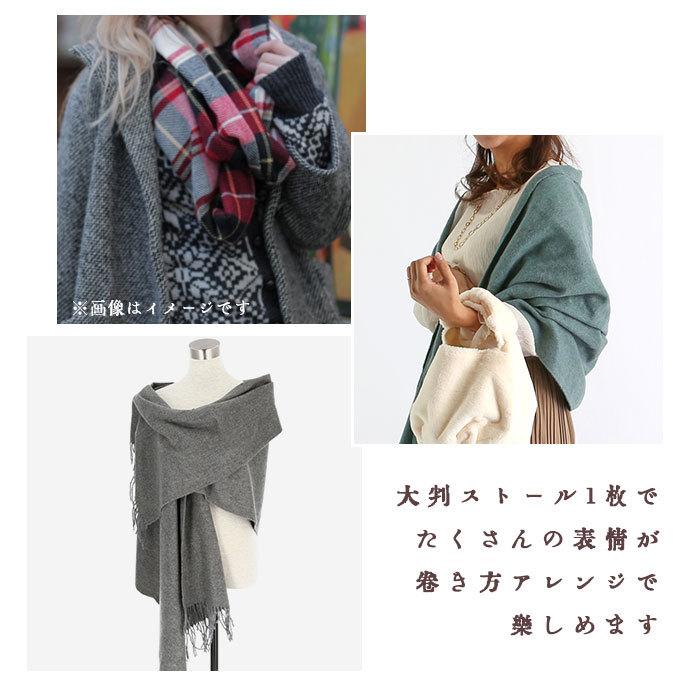 ストール 大判 ウール 通販 ウール混 厚手 レディース おしゃれ シンプル 無地 マフラー かわいい 大きめ 高校生 女の子 ブラック 冠婚葬祭 グレー ピンク Hs128 Backyard Family ママタウン 通販 Yahoo ショッピング