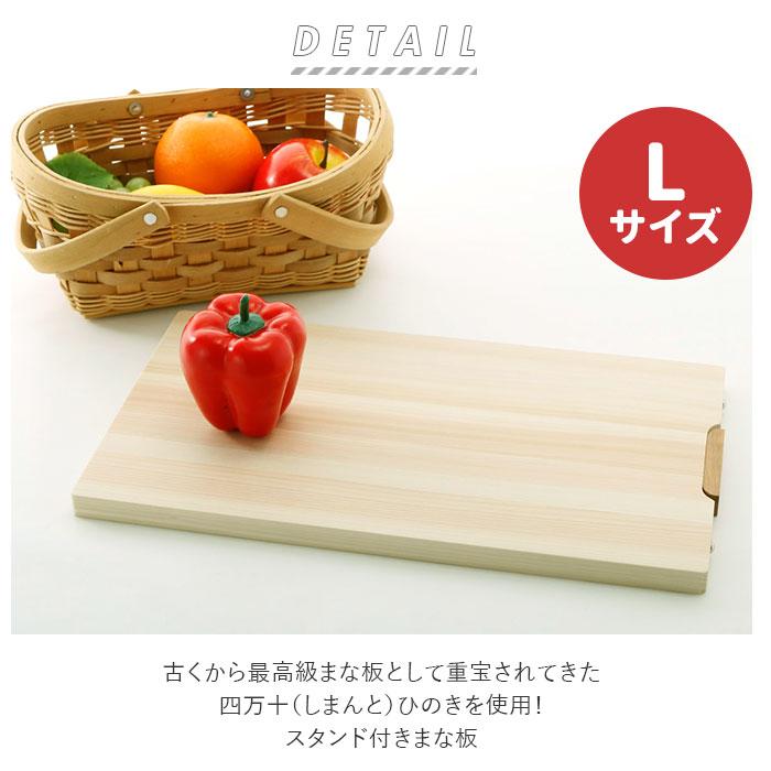 まな板 通販まな板 木製 おしゃれ スタンド 大きめ ひのき 俎板 檜 ヒノキ カッティングボード ブランド 土佐龍 キッチン用品 料理 結婚祝い プレゼント  まな板 |  | 02