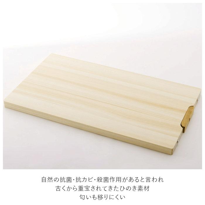 まな板 通販まな板 木製 おしゃれ スタンド 大きめ ひのき 俎板 檜 ヒノキ カッティングボード ブランド 土佐龍 キッチン用品 料理 結婚祝い プレゼント  まな板 |  | 03