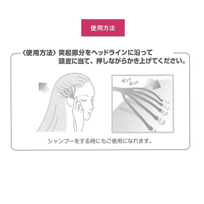 ヘッドスパ 通販ヘッドスパ マッサージ器 ヘッドスパ ハンドプロ ヘッドラインタイプ 満天社 ヘッドスパブラシ 頭皮マッサージ グッズ ブラシ ヘッドスパ | ブランド登録なし | 04