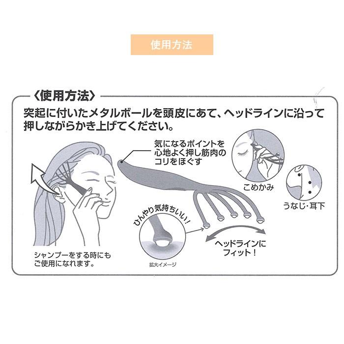 ヘッドスパ マッサージ器 通販 ヘッドスパ ハンドプロ ヘッドライン プレミアムタイプ 満天社 ヘッドスパブラシ 頭皮マッサージ グッズ ブラシ ヘッドスパ | ブランド登録なし | 06